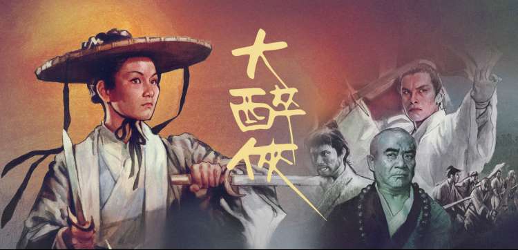 寻宝电影大全新片 丛林奇航雨林夺宝