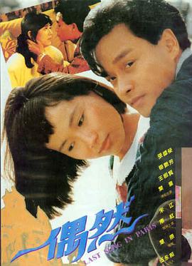 木乃伊布兰登费舍夺宝探险电影海报