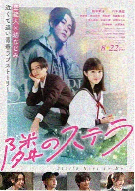 九层妖塔赵又廷姚晨探险寻宝电影海报