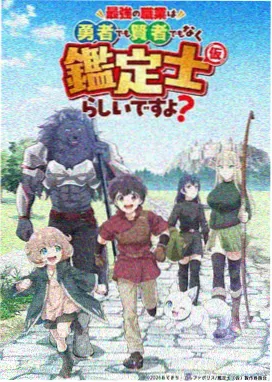 丁丁历险记独角兽号的秘密寻宝动画电影海报