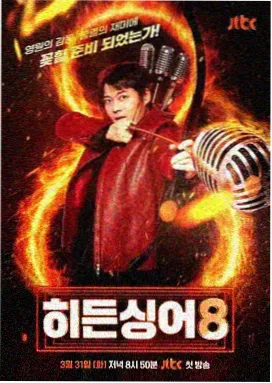 丛林奇航续集开发 乐园寻宝IP新作